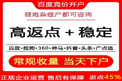 百度竞价托管外包案例：品牌营销新思路